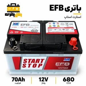 باتری EFB 70 امپر