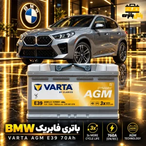 باطری bmw ix2