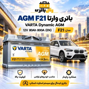 باتریbmw x1