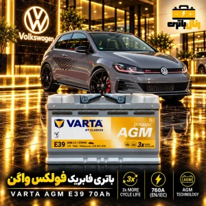 باتری فولکس گلفGTI