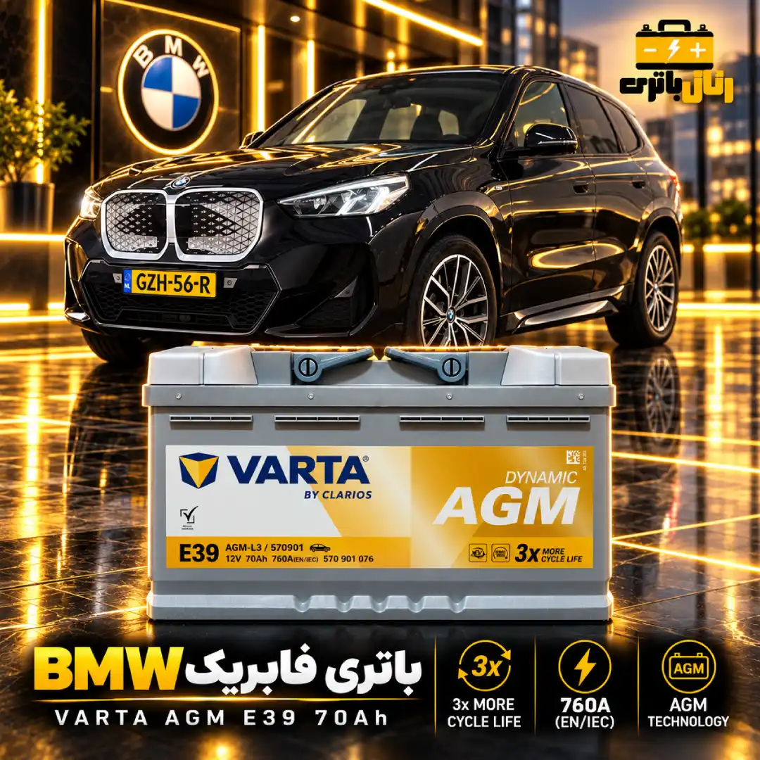 باتریbmw iX1 باتری BMW iX1