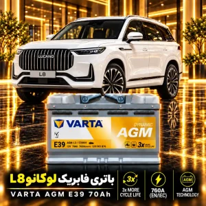 باتری لوکانو L8